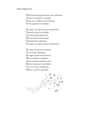 Фотография из отзыва покупателя