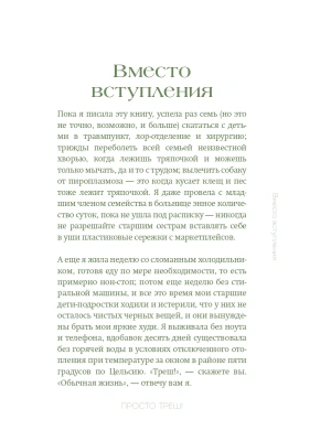 Импортировано из Wildberries