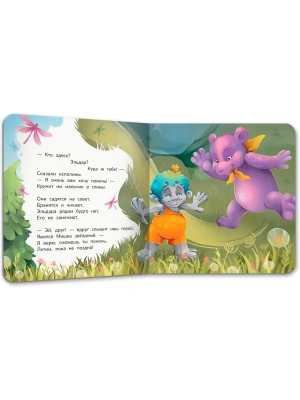 Импортировано из Wildberries
