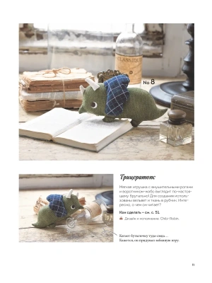 Импортировано из Wildberries
