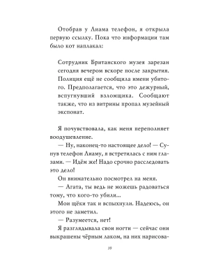 Импортировано из Wildberries