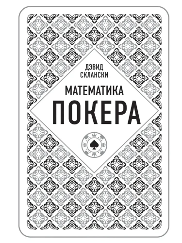 ����� ��������. ���������� ������- ������ � �������� ���������, ����, 9785699829378, 