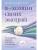 Импортировано из Wildberries Импортировано из Wildberries