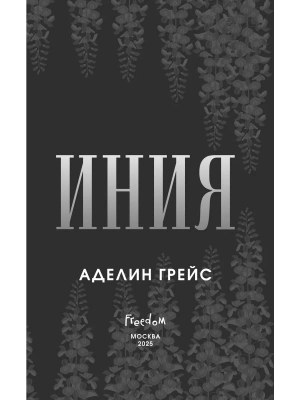 Импортировано из Wildberries