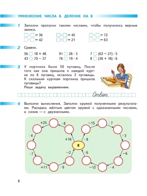 Импортировано из Wildberries