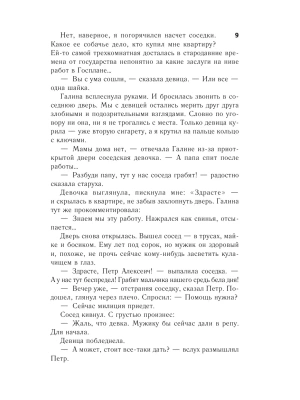 Импортировано из Wildberries