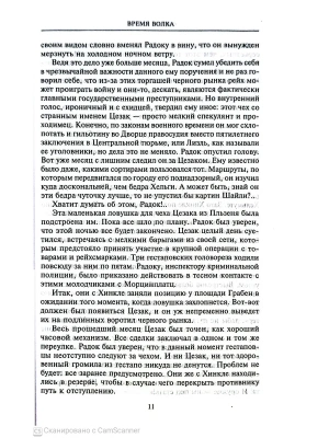 Импортировано из Wildberries