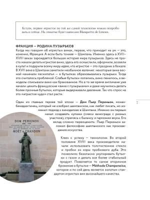 Импортировано из Wildberries