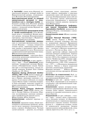 Фотография из отзыва покупателя