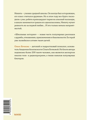 Импортировано из Wildberries