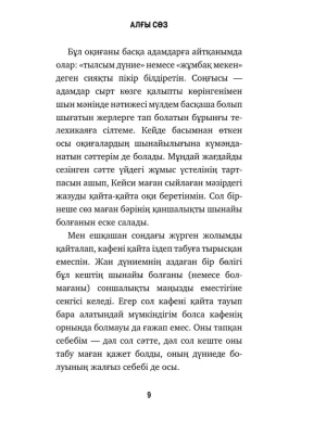 Импортировано из Wildberries