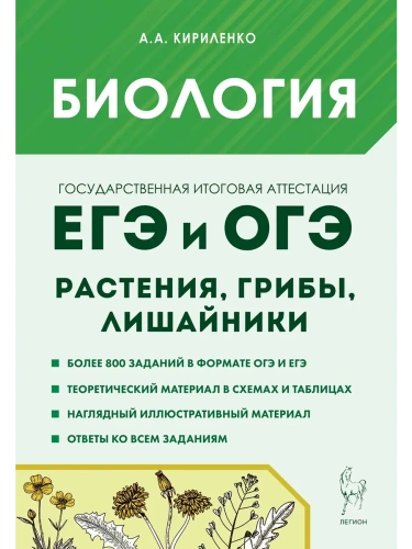 ���.��������-2025.������ "��������, �����, ���������".��� � ���.���. 7-�- ������ � �������� ���������, ����, 9785996618392, 