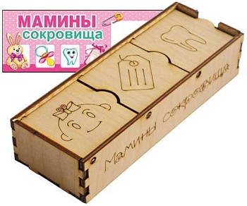 Декоративная шкатулка "Мамины сокровища" (Девочка) - купить в магазине Кассандра, фото, 4690513513744, 