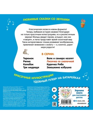 Импортировано из Wildberries