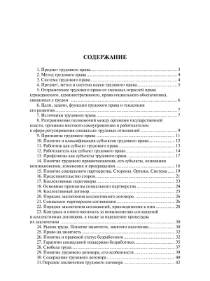 Фотография из отзыва покупателя