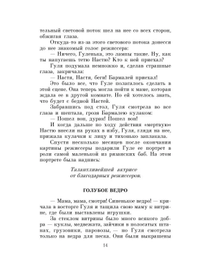 Импортировано из Wildberries