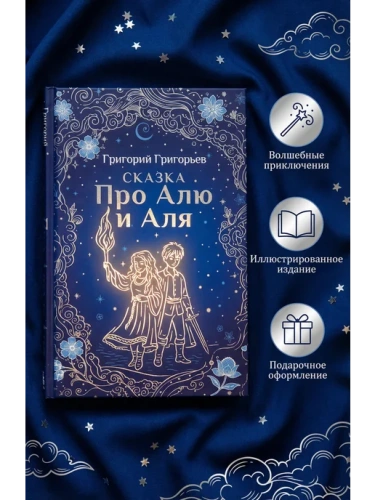 ������ ��� ��� � ���- ������ � �������� ���������, ����, 9785042086649, 