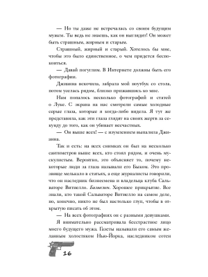 Импортировано из Wildberries