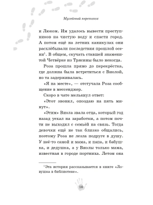 Импортировано из Wildberries