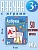 Обучающие карточки. IQ тренажеры. Азбука с играми. 3+ - купить в магазине Кассандра, фото, 9785811289790, 