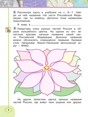 Импортировано из Wildberries