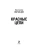 Импортировано из Wildberries Импортировано из Wildberries