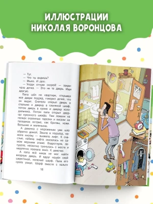 Фотография из отзыва покупателя