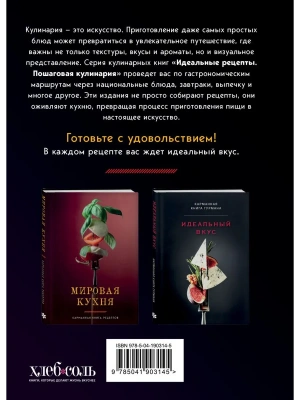 Импортировано из Wildberries