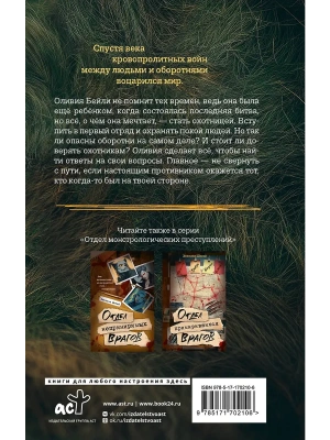 Импортировано из Wildberries