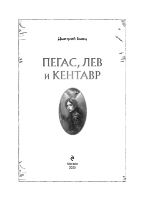 Фотография из отзыва покупателя