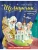 Щелкунчик и Мышиный король (ил. О. Ионайтис)- купить в магазине Кассандра, фото, 9785041213442, 