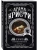 Труп в библиотеке, ISBN 9785041035075 Труп в библиотеке — фото, ISBN 9785041035075