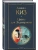 Цветы для Элджернона- купить в магазине Кассандра, 9785042098314, Цветы для Элджернона- купить в магазине Кассандра, фото, 9785042098314,