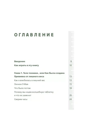Фотография из отзыва покупателя