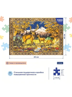 Импортировано из Wildberries