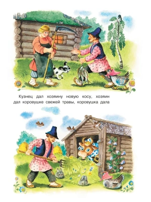Импортировано из Wildberries