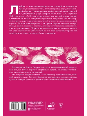 Импортировано из Wildberries