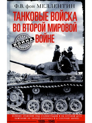 �������� ������ �� ������ ������� �����. ������� �������� ��� ������������ � �� �����- ������ � �������� ���������, ����, 9785952461642, 