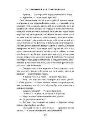Импортировано из Wildberries