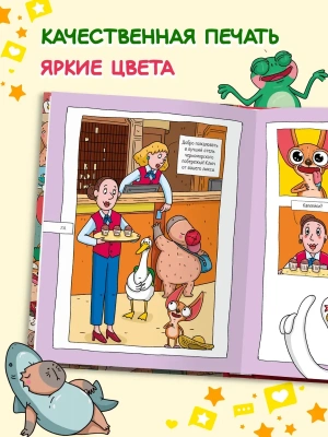 Импортировано из Wildberries