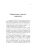 Импортировано из Wildberries Импортировано из Wildberries