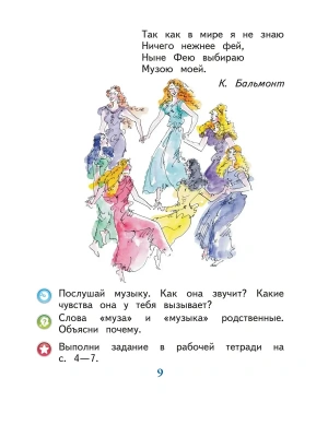 Импортировано из Wildberries