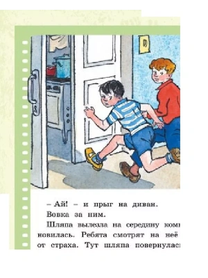 Фотография из отзыва покупателя