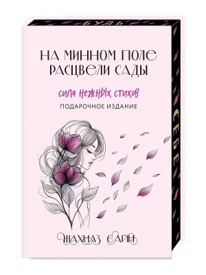 Импортировано из Wildberries