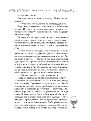 Импортировано из Wildberries