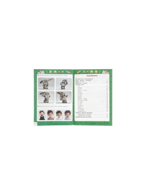 Импортировано из Wildberries