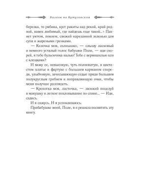 Импортировано из Wildberries