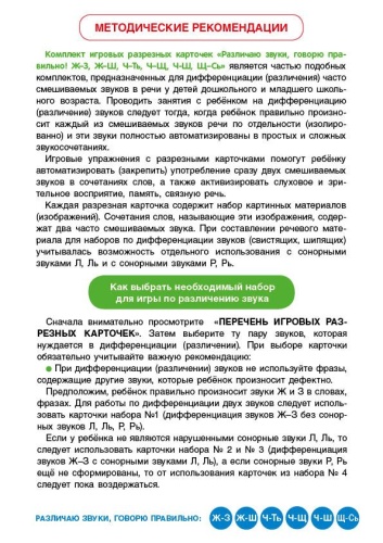 �������� �����  ������ ���������! �������.- ������ � �������� ���������, ����, 9785090992329, 