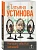 Колодец забытых желаний - купить в магазине Кассандра, фото, 9785042401251, 