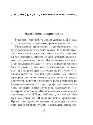 Фотография из отзыва покупателя